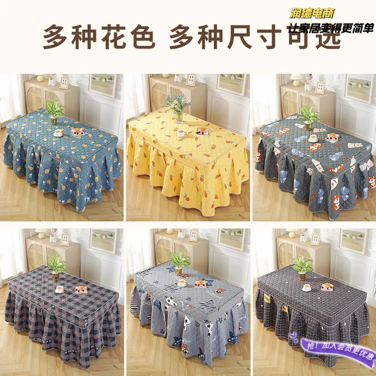 新款长方形烤火桌罩套桌布罩桌罩取暖桌电炉罩茶几电暖炉套裙摆款