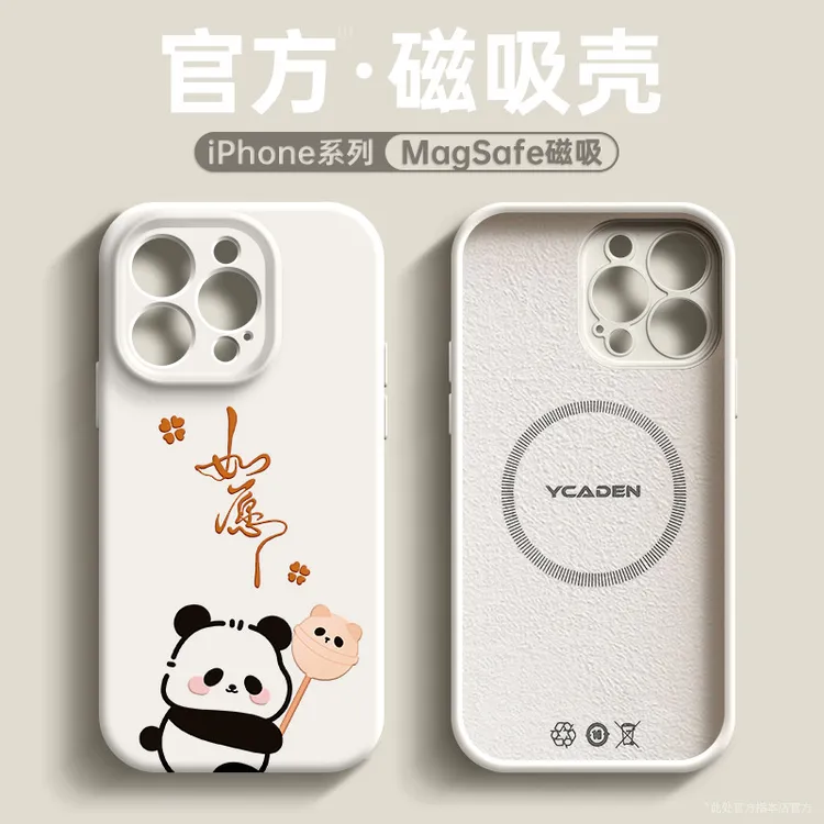 适用苹果16promax手机壳新款iPhone15plus液态硅胶12磁吸14全包13