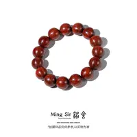 干磨小叶紫檀（多样性发其一）