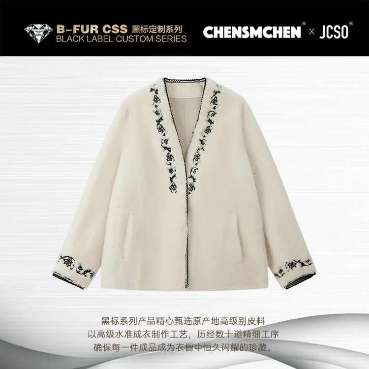【CHENSMCHEN×JCSO】澳洲进口刺绣皮毛一体短款外套CdSU8529YW