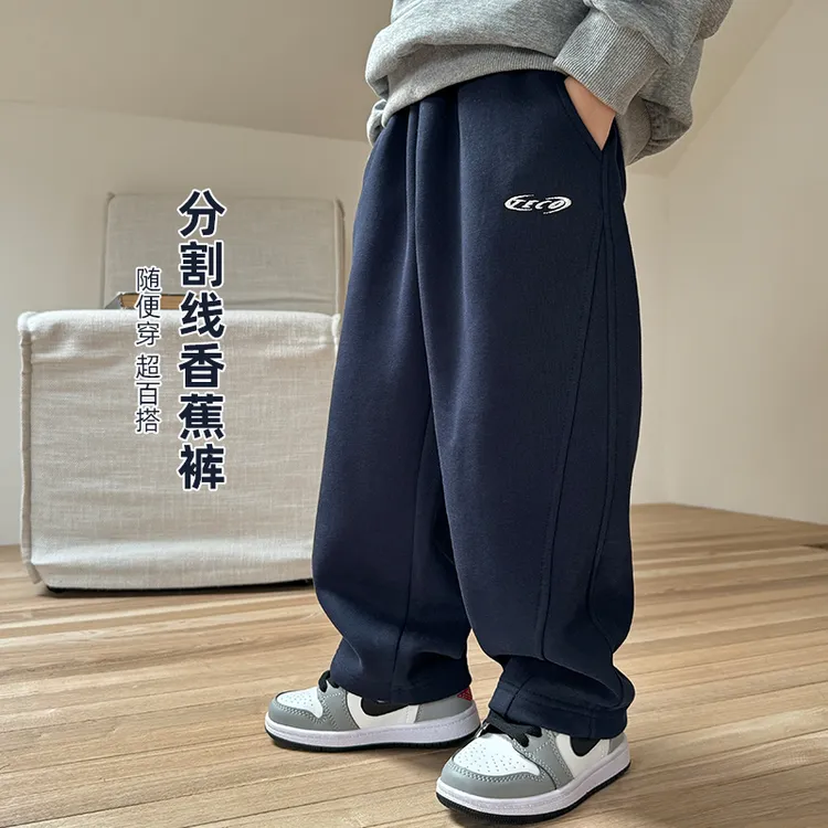 【口碑弯刀裤】海妈家男童弯刀裤运动裤新款春秋款卫裤潮|25ak09