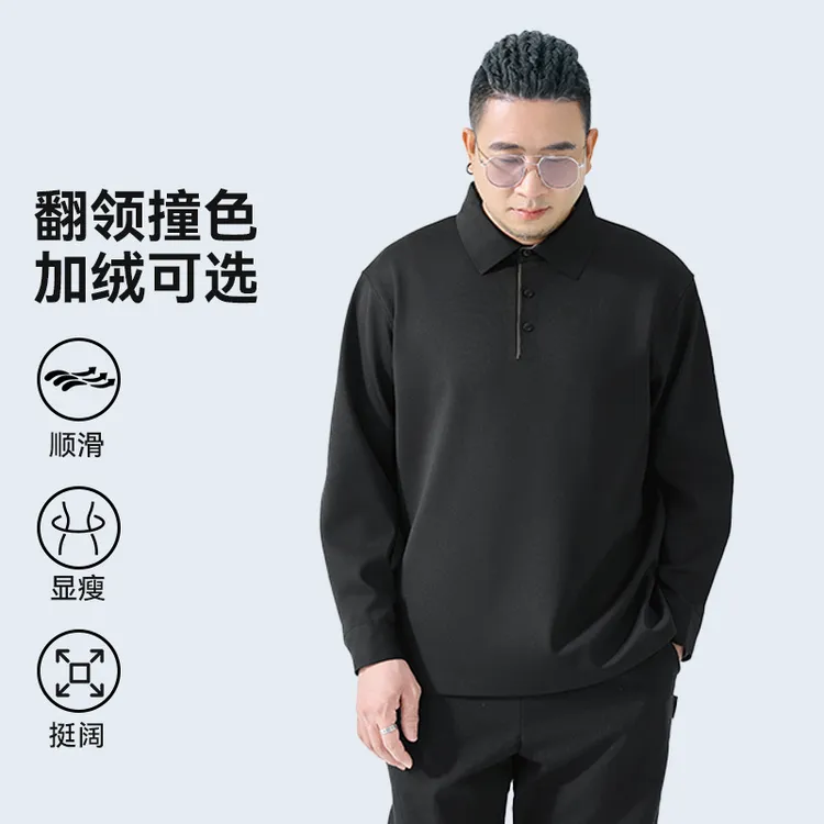 半墨大码男装加绒polo衫男宽松胖子加肥加大长袖T恤男士秋冬0532