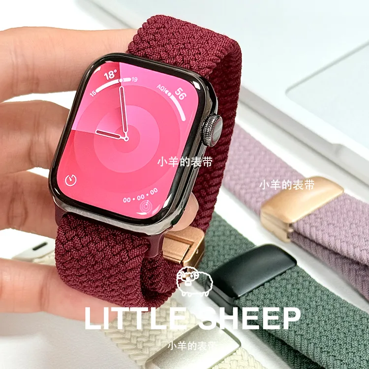 适用applewatch9表带S10苹果手表iwatch8新款7磁吸编织夏运动男女