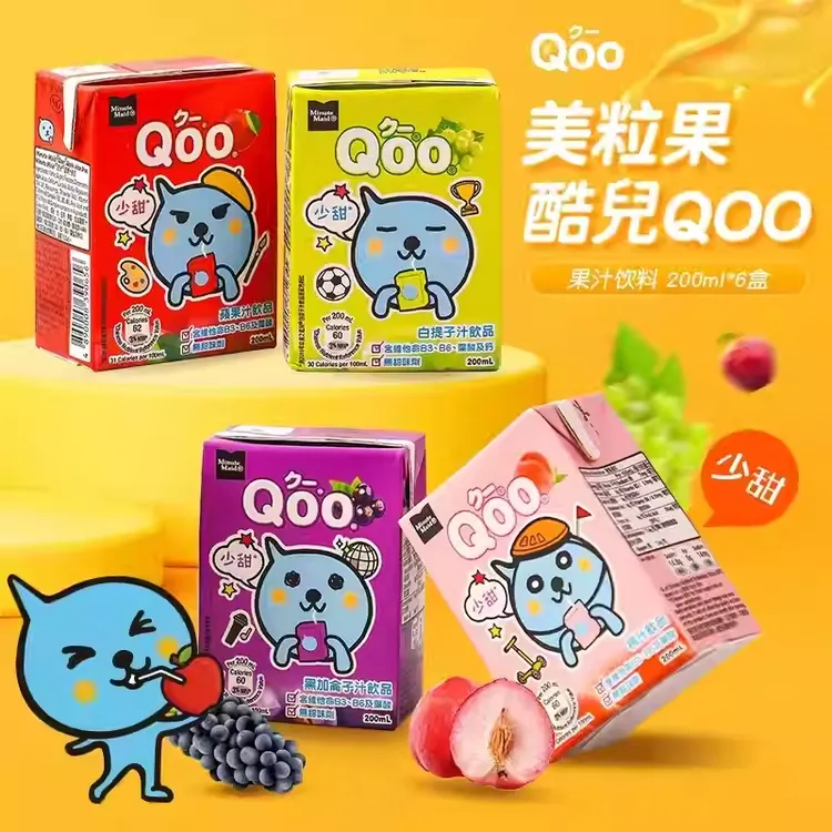 4盒装香港版进口QOO/酷儿200ml美粒果少甜白提子苹果汁果味饮料