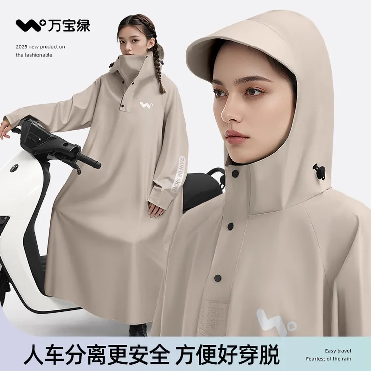 人车分离雨衣全身一体式电动车成人款雨衣女款分体加厚防暴雨披