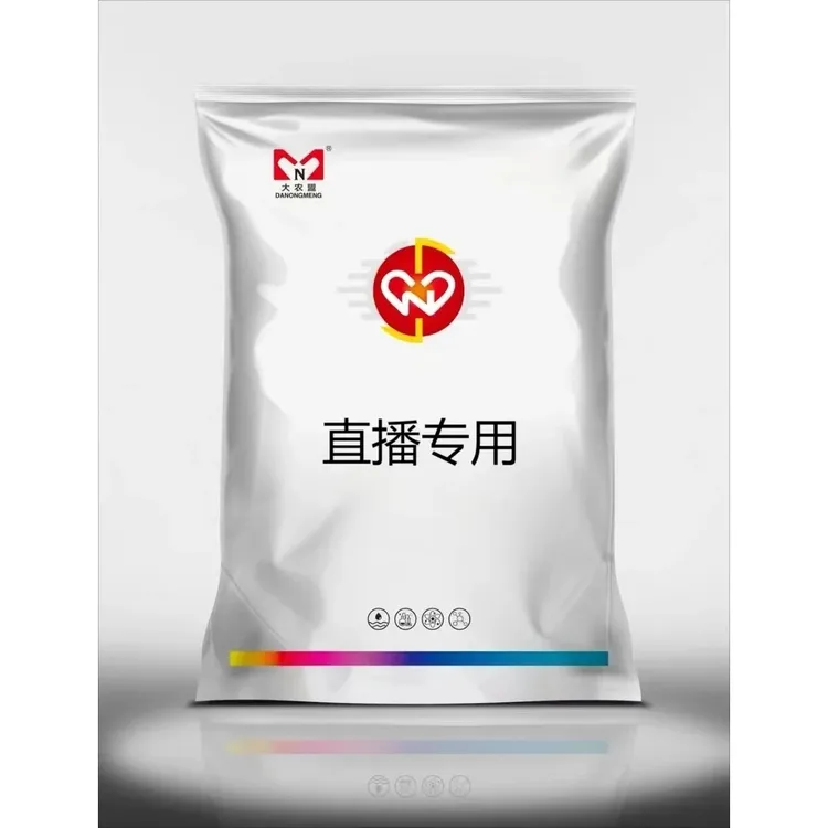 大农盟-包包 20毫升/支