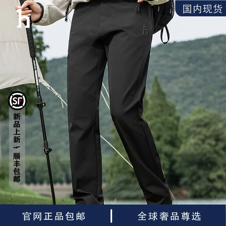 【品牌现货撤柜】HASSYZ 秋季新款男士百搭直筒长裤商务通勤休闲裤