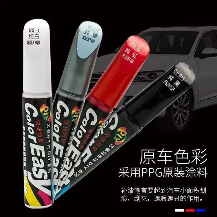 【升级款】车身美容护理笔汽车车漆多色点涂笔随车备用小工具商品图