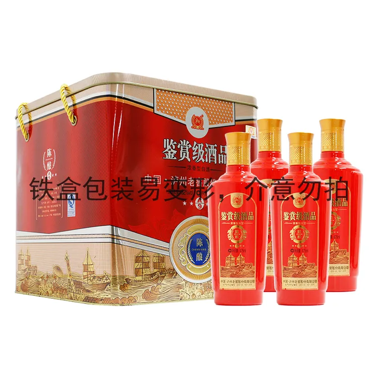 泸州老窖鉴赏级酒品2015-2016年【外盒瑕疵】浓香型白酒52度475ml*4
