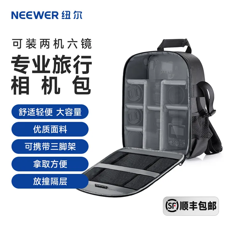 纽尔专业双肩相机包微单单反摄影包防溅水适用索尼尼康相机包双肩
