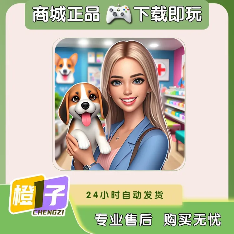 宠物商店模拟器 支持手机平板游戏手柄正品无线蓝牙
