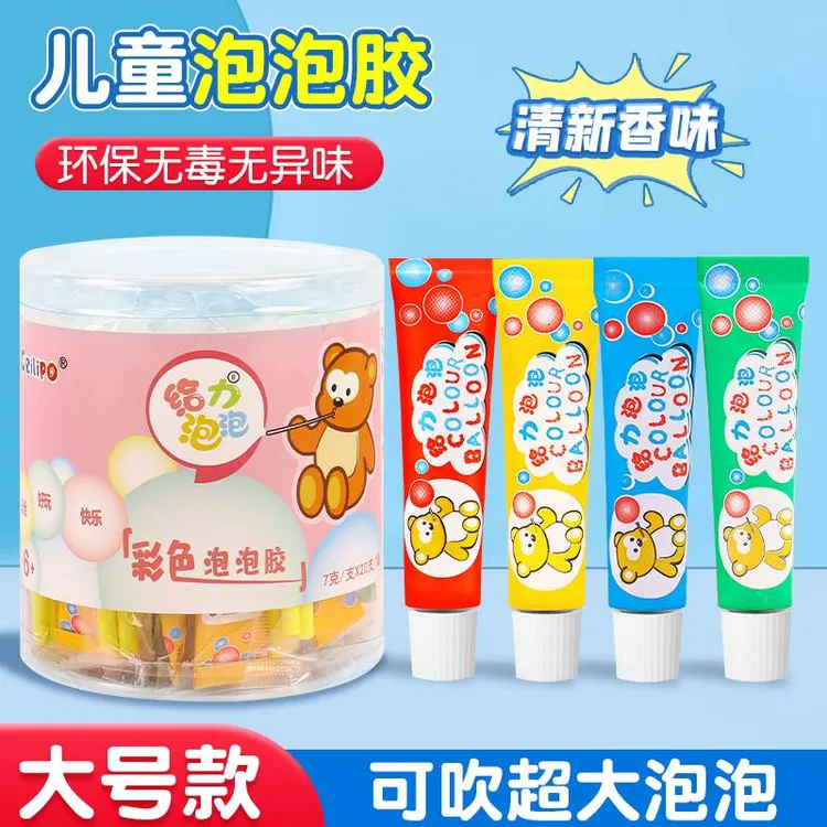 吹泡泡胶儿童玩具给力比利吹波球起吹泡胶泥女孩网红爆款无怀旧毒