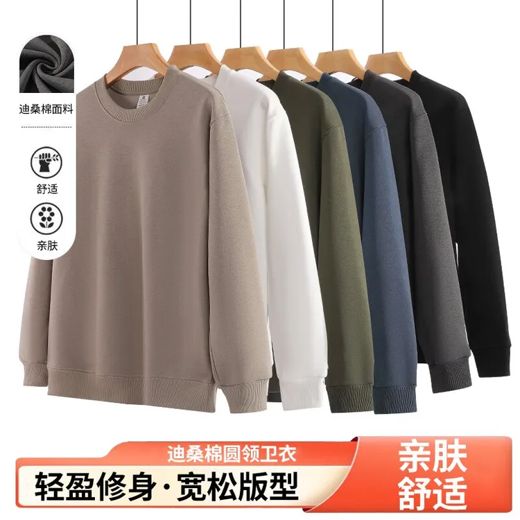 男圆领常规款长袖纯色卫衣卫裤运动加绒休闲百搭卫衣舒适套装