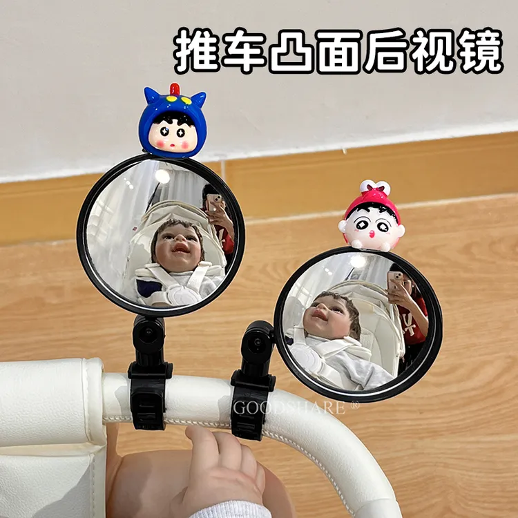婴儿车后视镜可爱卡通蜡笔新款适用于礼品遛娃神器宝宝观察镜子