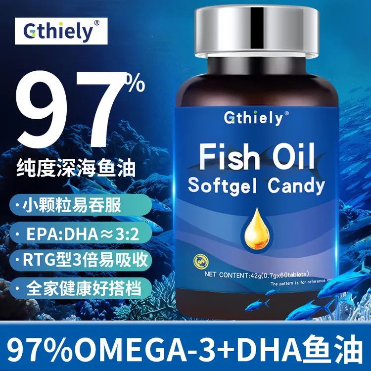 深海鱼油omega-3高纯度+DHA+EPA成人中老年rTG型60粒/瓶内廷上用