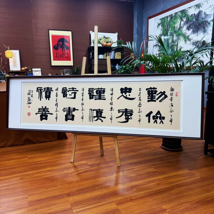徐阳老师（五个根本）书法作品，画心尺寸48*180cm,仿古宣纸