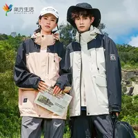 冲锋衣情侣外套三合一透气运动户外防水防风可拆外套