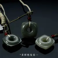 和田玉且末蓝方扣27# A8G00082