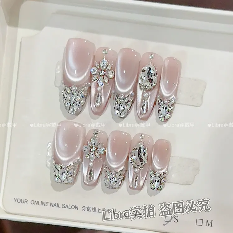 【铂金丝缎】轻奢满钻爆闪高级感纯欲猫眼美甲纯手工穿戴甲