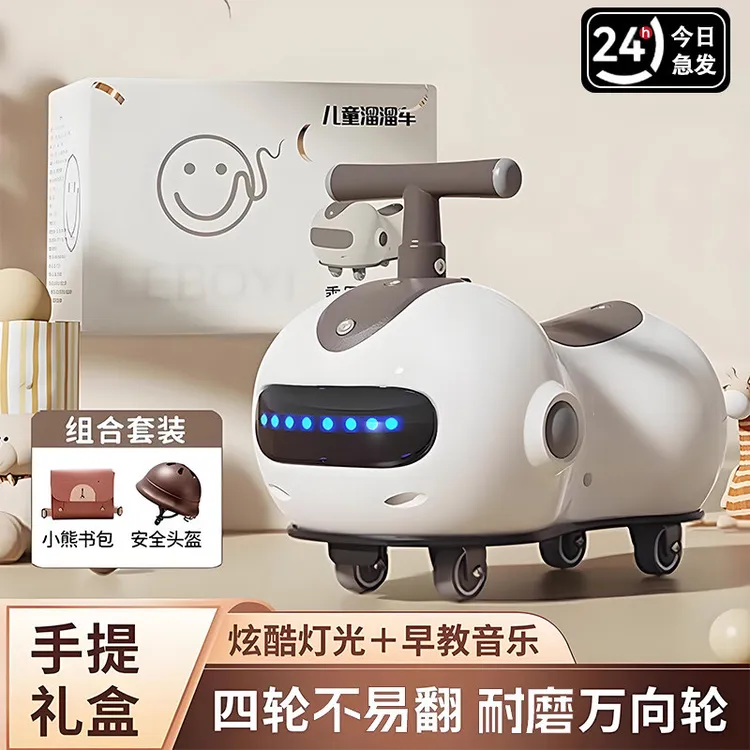 网红花生扭扭车溜溜车儿童1-3岁男女宝宝防侧翻滑行车周岁礼物商品图