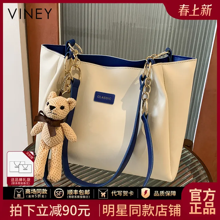 【彭小苒同款】Viney真皮包包女2026托特包生日礼物送女友送老婆商品图