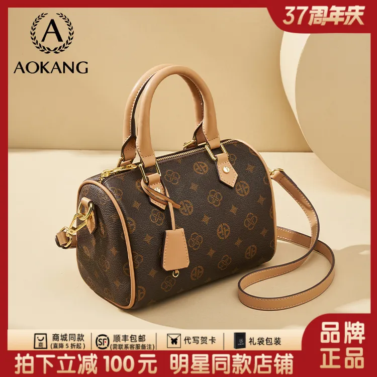 奥康包包女款爆款2025新款手提大容量波士顿女士斜挎包经典女包包