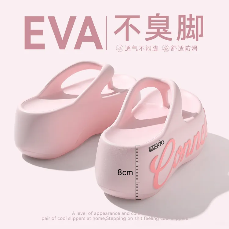 【红豆】增高厚底人字拖女士夏季2026新款外穿防臭防滑沙滩网红凉拖商品图