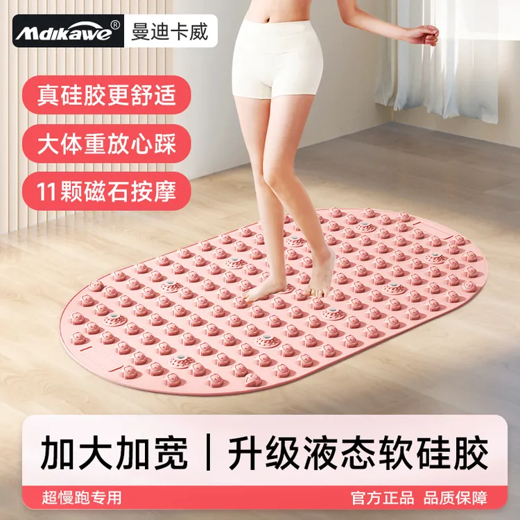 硅胶指压板室内原地超慢跑脚底按摩垫专用圆形健身运动指压板垫