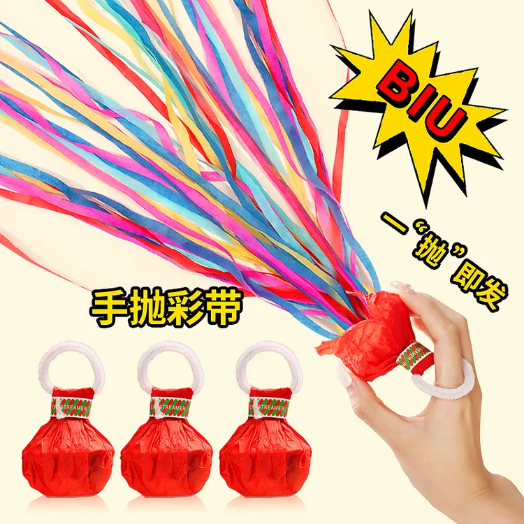 手抛彩带拉花彩条装饰礼炮婚礼气氛道具拍照生日喷筒手持结婚礼花