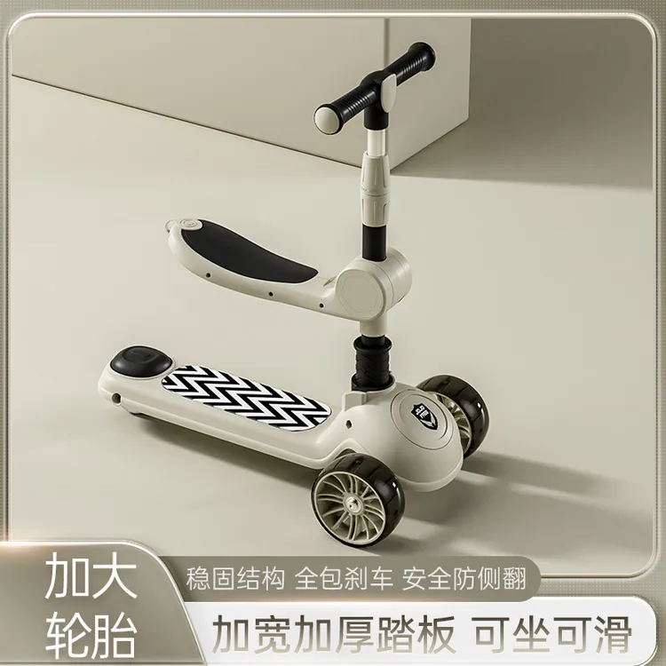 儿童滑板车1-3-6-12岁以上小孩踏板可折叠男女孩宝宝滑滑车可调节