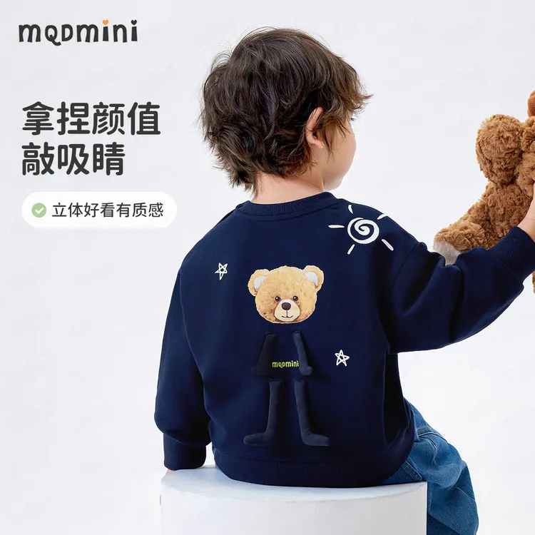 MQDMINI【5A抑菌】男童卫衣儿童秋季新款套头上衣女童可爱超萌童装