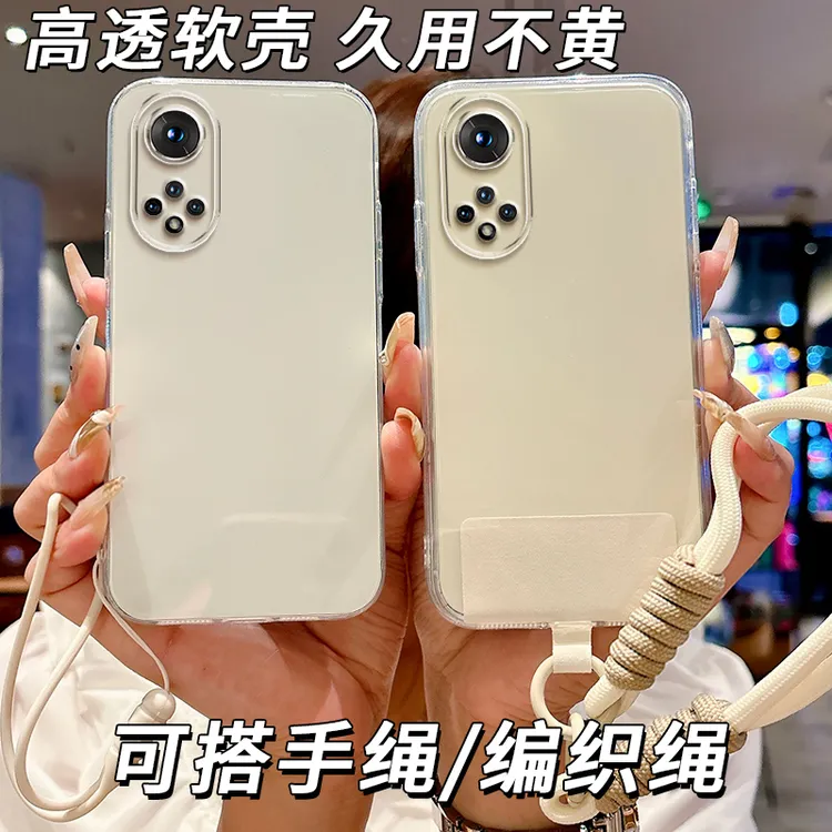 全透明软硅胶hinova9手机壳Hera-BD00精孔防摔全包边简约大气时尚