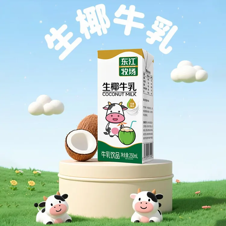 营养早餐奶生椰牛乳饮品椰香浓郁全家共享丝滑营养饮品250ml饮料
