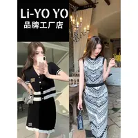 Celrc Korle【101-499】婉瑜 百搭连衣裙针织设计师款高定女装1