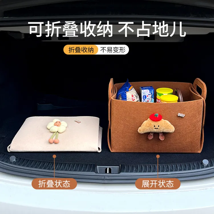 汽车后备箱收纳箱高级感女士车内大容量多功能创意车上储物用品