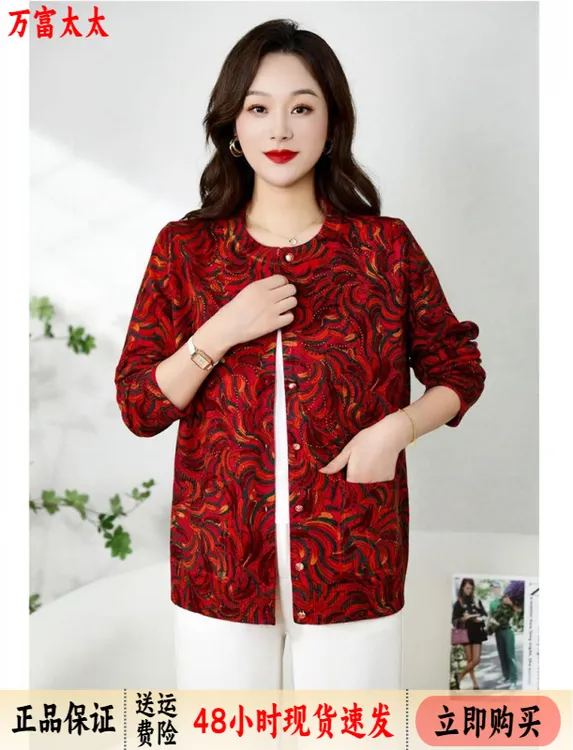 万富太太妈妈气质新款复古风印花开衫圆领百搭针织衫宽松毛衣外套