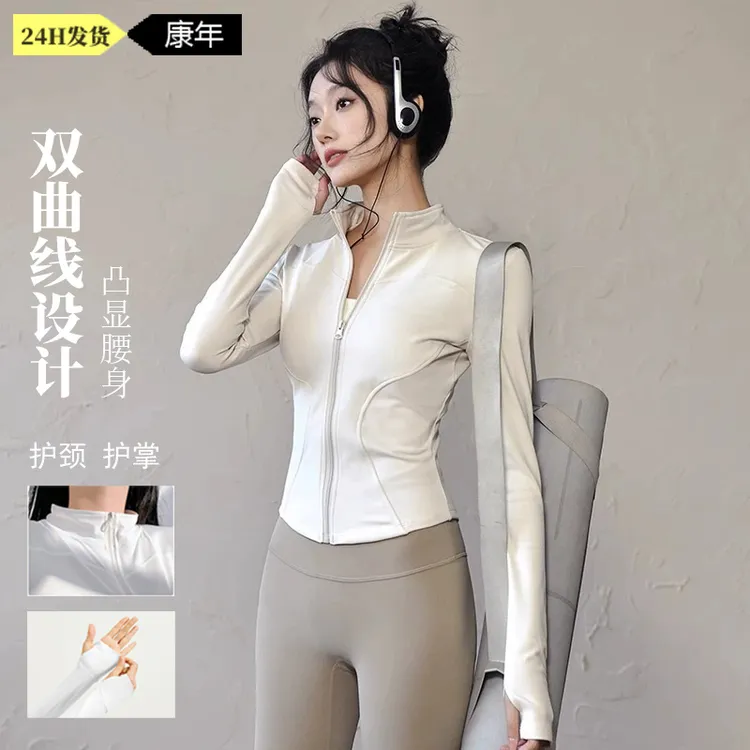 lulu防晒速干瑜伽服修身跑步健身运动外套透气高弹显瘦运动上衣