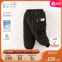 戴维贝拉童装儿童羽绒裤防水透湿男童冬装洋气工装裤宝宝保暖裤子