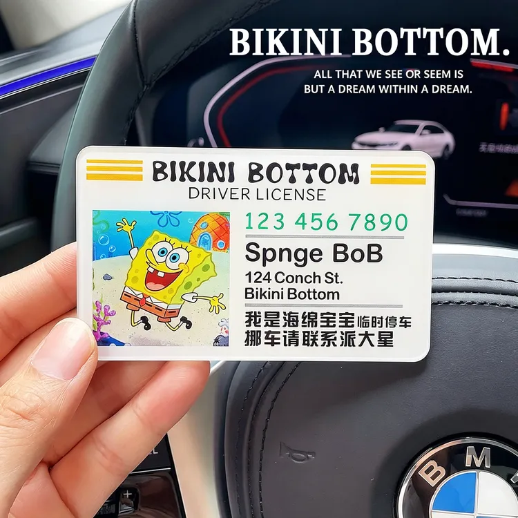 号码牌停车牌定制海绵宝宝比奇堡车载移恶霸鱼创意临时挪车电话牌