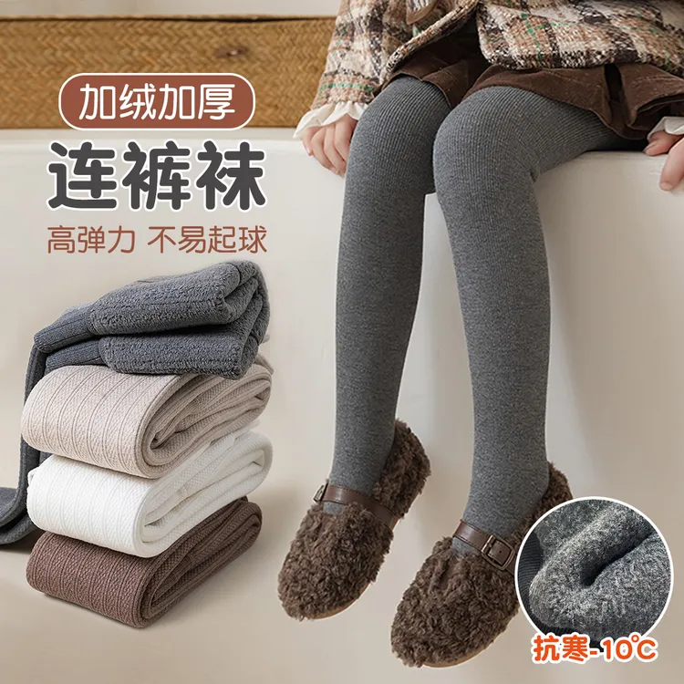 女童福利款冬季加绒保暖宝宝九分外穿打底连裤袜