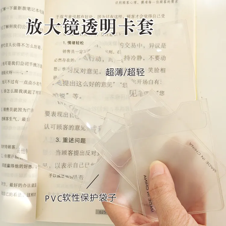 【壹品】抽拉式放大镜卡套多功能便携式放大镜老人阅读高清放大X