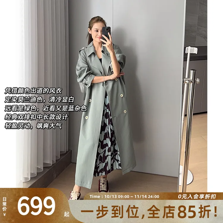 美洋MEIYANG【特卖】波特兰风衣 120+英伦双排扣后交叉挡片长外套