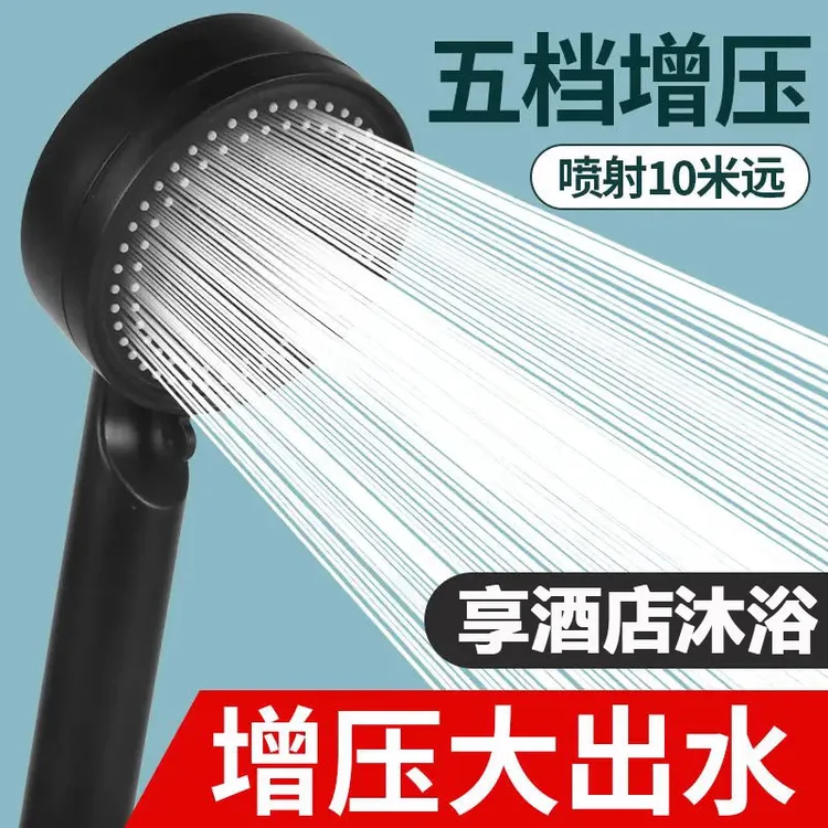 升级款黑武士多功能强力增压花洒五档可调手持喷头沐浴室淋浴洗澡