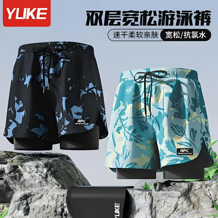 YUKE/羽克泳裤男士双层速干短裤薄款宽松外穿沙滩裤子五分中裤男