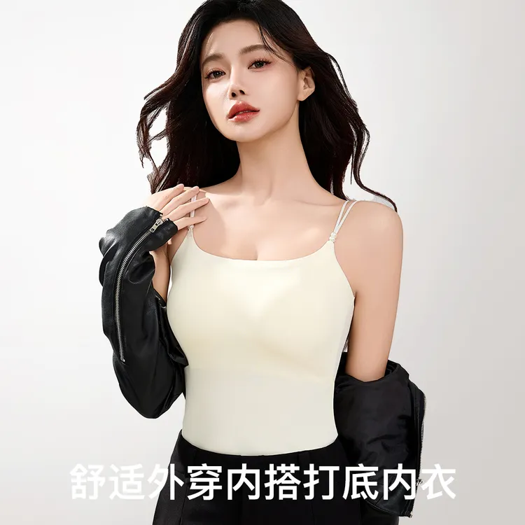 草本同款买一送一山茶花凉感吊带10A抗菌超薄珍珠背心一体女内衣