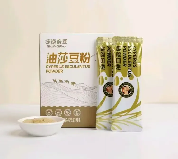 10袋装油莎豆蛋白粉非转基因单料油粉温水冲用便携方便蛋白粉
