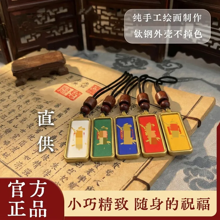 合金吊坠 男女款紫薇吊坠紫薇吊牌饰品挂件不掉色