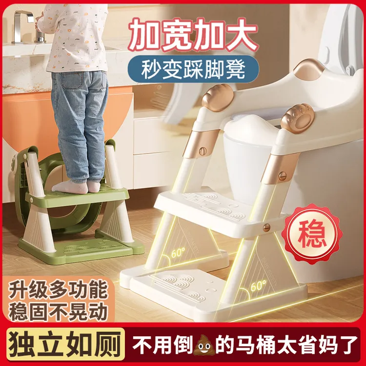 儿童马桶楼梯式男小孩女折叠专用厕所辅助垫架阶梯踩脚凳坐便器圈