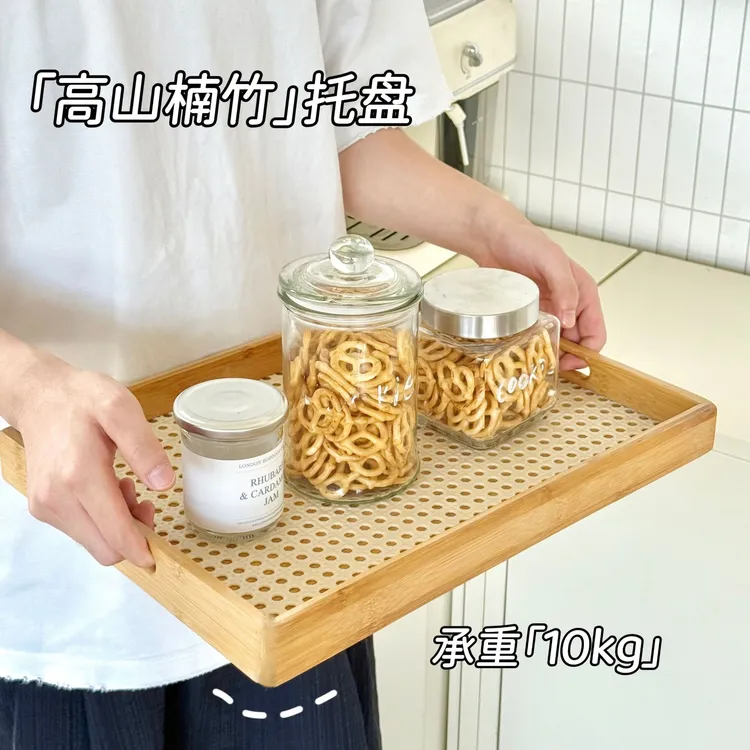 轻奢复古楠竹茶盘托盘竹制长方形茶托盘糕点提手烧烤端菜餐盘