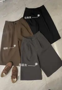 2555潮女时尚百搭休闲八分休闲裤阔腿潮流韩版宽松
